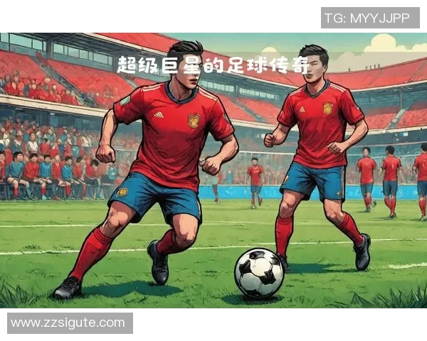 足球明星背后的童年故事揭示他们如何从小孩成长为传奇球员